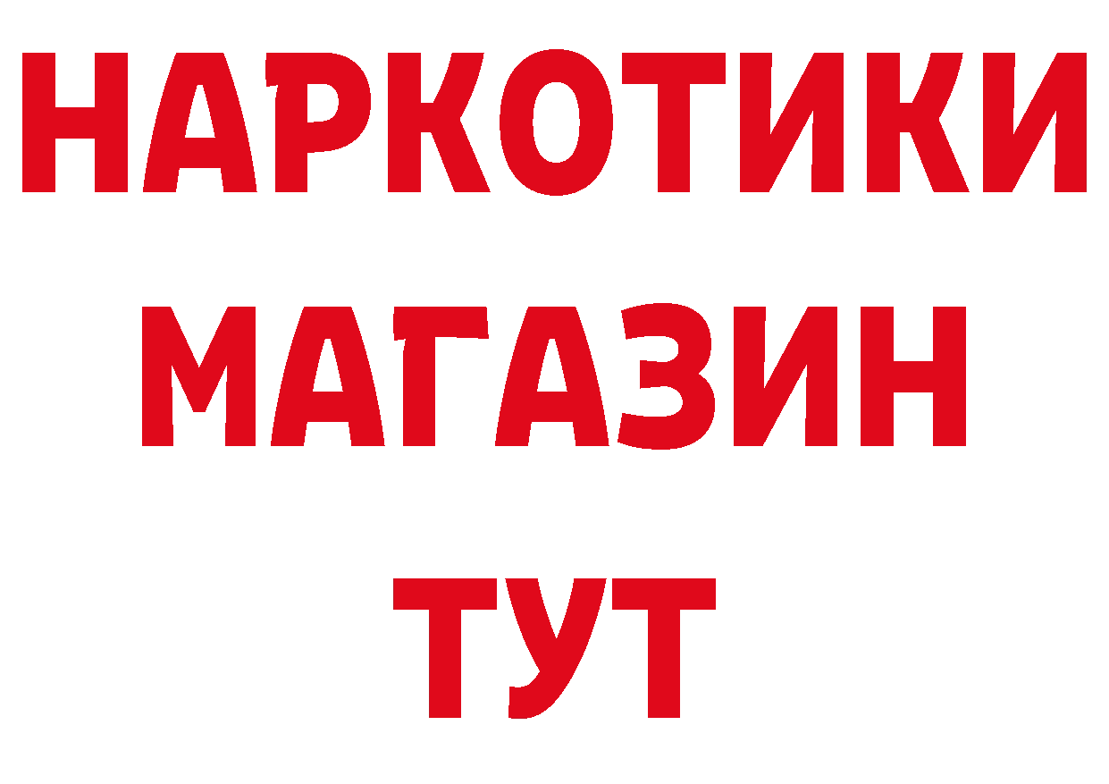 ГАШ Premium вход сайты даркнета блэк спрут Гаврилов Посад